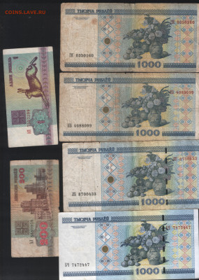 56 банкнот Беларуси с 1 рубля. Есть пресс!!! До 29.10. - 10 аверс