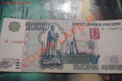 Радары,красивые и редкие номера! - P1100789.JPG