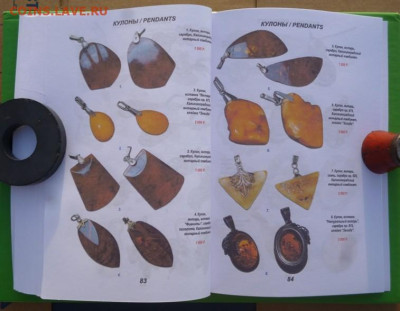 КАТАЛОГ УКРАШЕНИЯ ИЗ СЕРЕБРА ПРОИЗВОДСТВА СССР,с ценами - 7