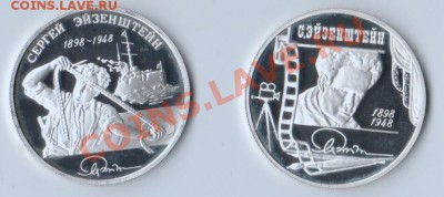 12 в 23.30 - денга1770 СибЦар
