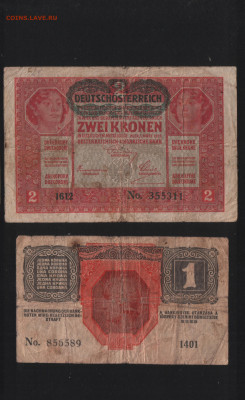 Автро-Венгрия 1 крона 1915 и 2 кроны 1917 - Аверс 1.