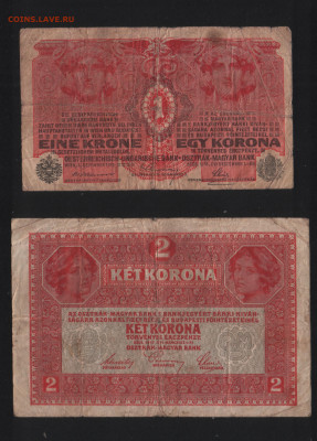 Автро-Венгрия 1 крона 1915 и 2 кроны 1917 - Реверс 1