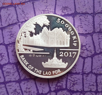 Амурский Тигр. Лаос 50000 кипов.До 28.10.22:00 - 1761187351901