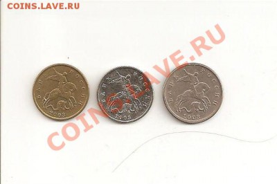 10 к 2003 белого цвта - 10 к