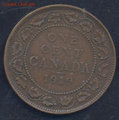 Канада 1 цент 1919 г. 27.10.2025 г. 22 -00 МСК. - Канада1
