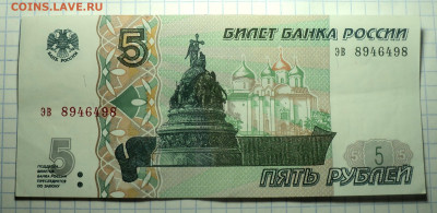 Радары,красивые и редкие номера! - DSC00820.JPG