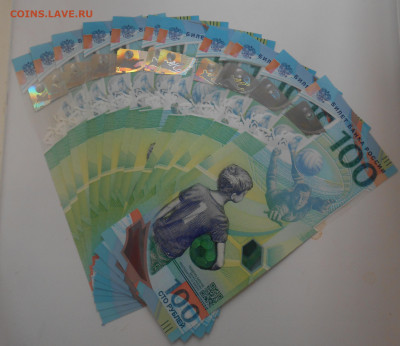 100 руб 2018 Футбол низкие номера фикс до 01.11.2025г. 22.00 - 4.JPG