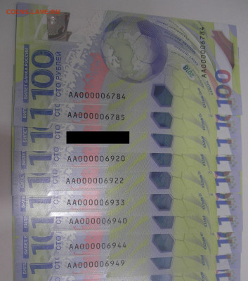 100 руб 2018 Футбол низкие номера фикс до 01.11.2025г. 22.00 - 1 (отредактированный).JPG