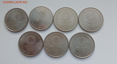 Олимпиада Токио 7 монет - 1761454882053
