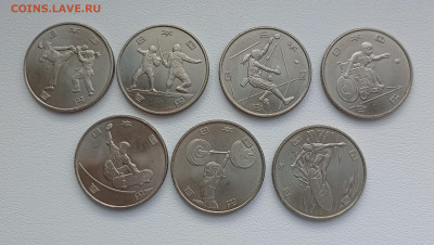 Олимпиада Токио 7 монет - 1761454882061