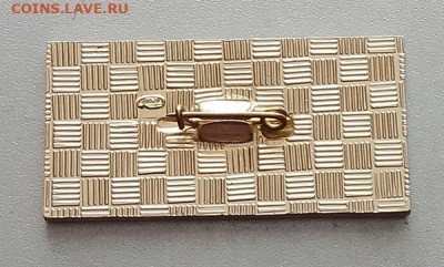 VIII съезд НТО ЭиЭП Ленинград 1982 до 31.10. - значок_VIIIсъездНТОЭиЭП-Ленинград-1982_ЛМД