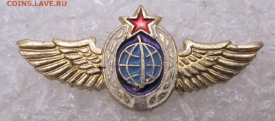 Космические части МО СССР+фрачник крылышки до 27.10 - 017.JPG