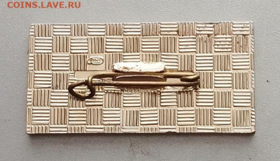 VII съезд НТО ЭиЭП Ленинград 1977 до 31.10. - значок_VIIсъезд-НТО-ЭиЭП-Ленинград-1977_ЛМД