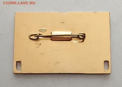 VII Всесоюзный съезд фтизиатров Москва 1964 до 31.10. - значок_VIIсъезд-фтизиатров-Москва-1964_ЛМД