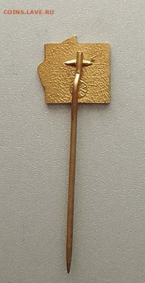 SCSP BSP Бригада социалистического труда до 31.10. - знак-SCSP-BSP-ЧССР_игла 