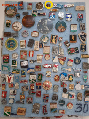 Значки различные ассорти 1 - фикс 15 руб - 23-10-25 - Значки различные 1 ассорти - фикс 15 - 6