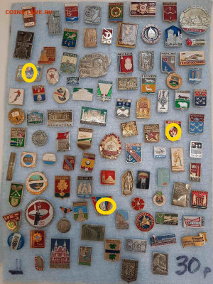 Значки различные ассорти 1 - фикс 15 руб - 23-10-25 - Значки различные 1 ассорти - фикс 15 - 2