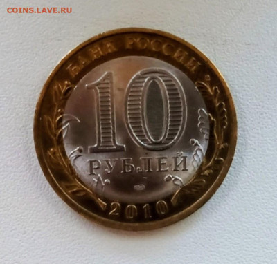 Биметалл Перепись.30.10.2025г.22-00МСК. - IMG_20251026_095513~2