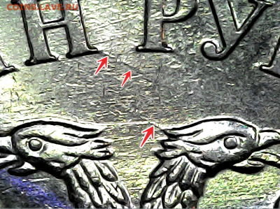 1 руб 2010м шт.3.3А4 - 23 штуки. - А4