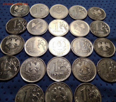 1 руб 2010м шт.3.3А4 - 23 штуки. - а4 - 23шт.