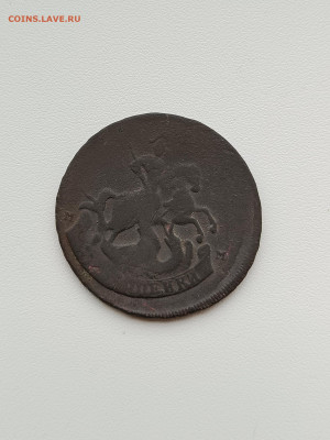 2 копейки перечекан - IMG_20251026_110624