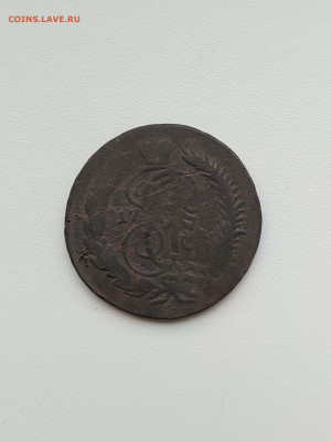 2 копейки перечекан - IMG_20251026_110359