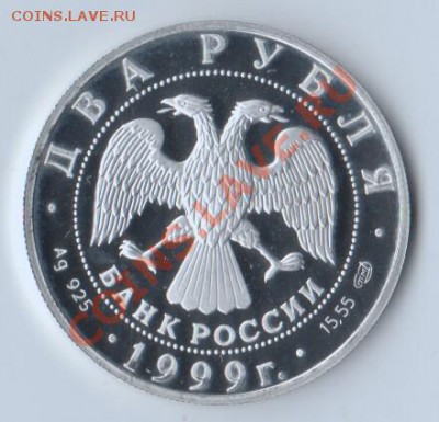 12в23.30 - 51