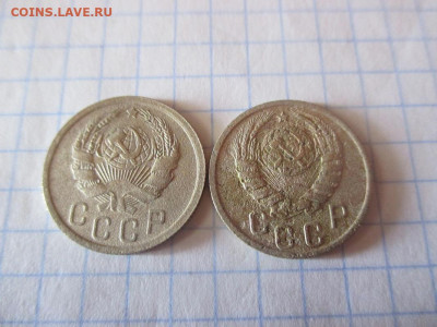 15 копеек .1935 и 1941 годов. - IMG-1304