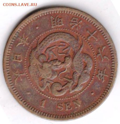 25 г в 23.00 - 044