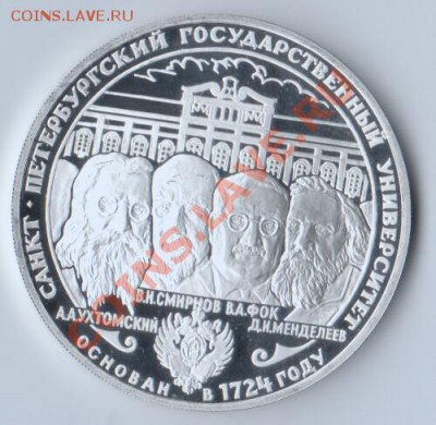02 в 23.30 - 81