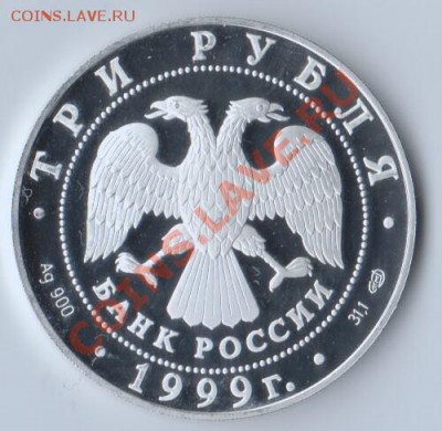 02 в 23.30 - 91
