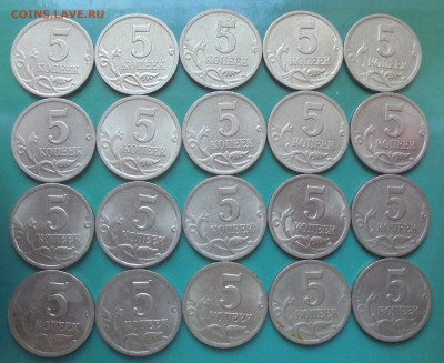 5 копеек 2000 сп, 20 шт., 31.10.2025(22:00мск) - DSC02450.JPG