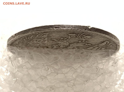 5 копеек 1836 СПБ-НГ атрибуция - IMG_6998