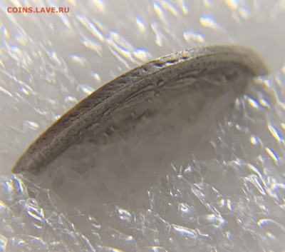 5 копеек 1836 СПБ-НГ атрибуция - IMG_6997