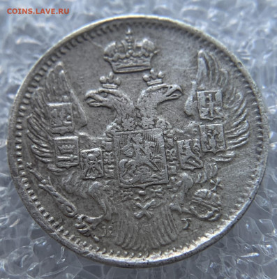 5 копеек 1836 СПБ-НГ атрибуция - IMG_6993