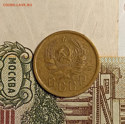 2 копейки 1935 н - IMG_20250504_214437