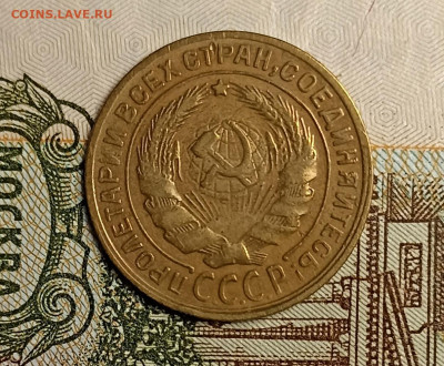 2 копейки 1930 - IMG_20250504_213841