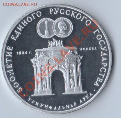 12 в 23.30 по МСК - 101