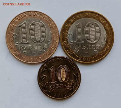 10 р.БИМ(МИД, Кир-я обл),Красноярск до1.11.25 г.13:00(мск) - IMG_20251026_123119