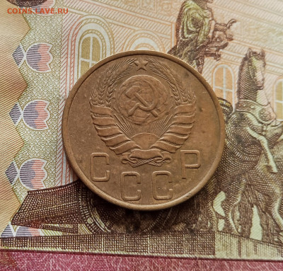 5 копеек 1946. До 30.10.25 в 22.00 - IMG_20251026_131243