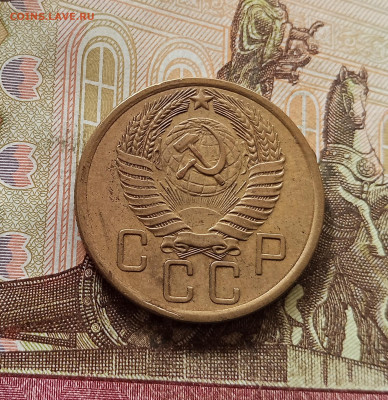5 копеек 1955. До 30.10.25 в 22.00 - IMG_20251026_132212