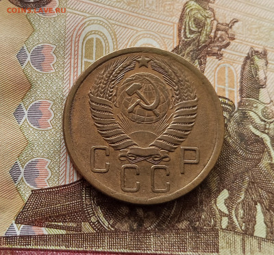 5 копеек 1956. До 30.10.25 в 22.00 - IMG_20251026_132400