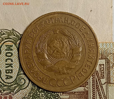 3 копейки 1931 патина блеск - IMG_20250504_220501