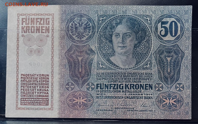 Австро-Венгрия 50 крон 1914 год. До 30.10 В 22-00 мск - FullSizeRender - 2025-10-26T135125.541