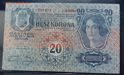 Австро-Венгрия 20 крон До  30.10 В 22-00 мск - FullSizeRender - 2025-10-26T140207.203