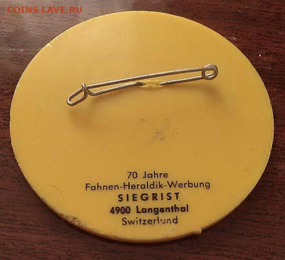 8-я Международная монетная биржа Цюрих 1979 до 31.10. - значок_Швейцария-Цюрих-монетная-биржа-1979_булавка