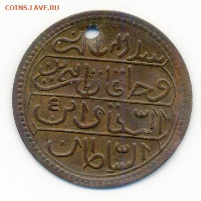 Османский цехин лубочный жетон на монисто - жетон-монисто_алтын-МахмудI-1740_р