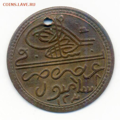 Османский цехин лубочный жетон на монисто - жетон-монисто_алтын-МахмудI-1740_а
