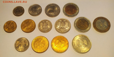 Набор монет 1991-1993 UNC -14 штук до 26.10.25 - IMG_20251026_140301