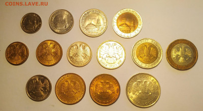 Набор монет 1991-1993 UNC -14 штук до 26.10.25 - IMG_20251026_140235